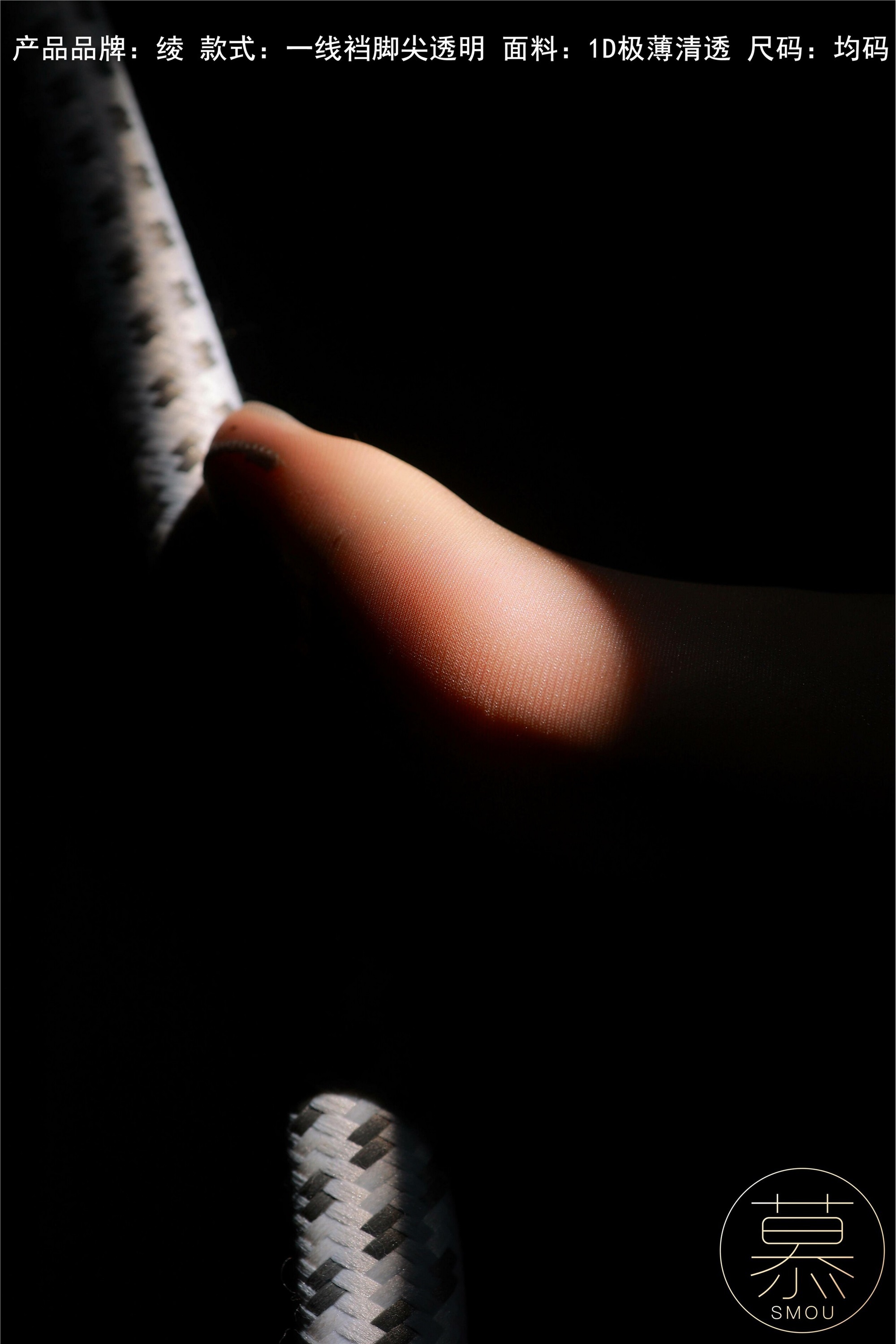 丝慕GIRL 特写集 TX095 X小姐